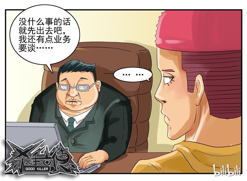 003 第三弹84