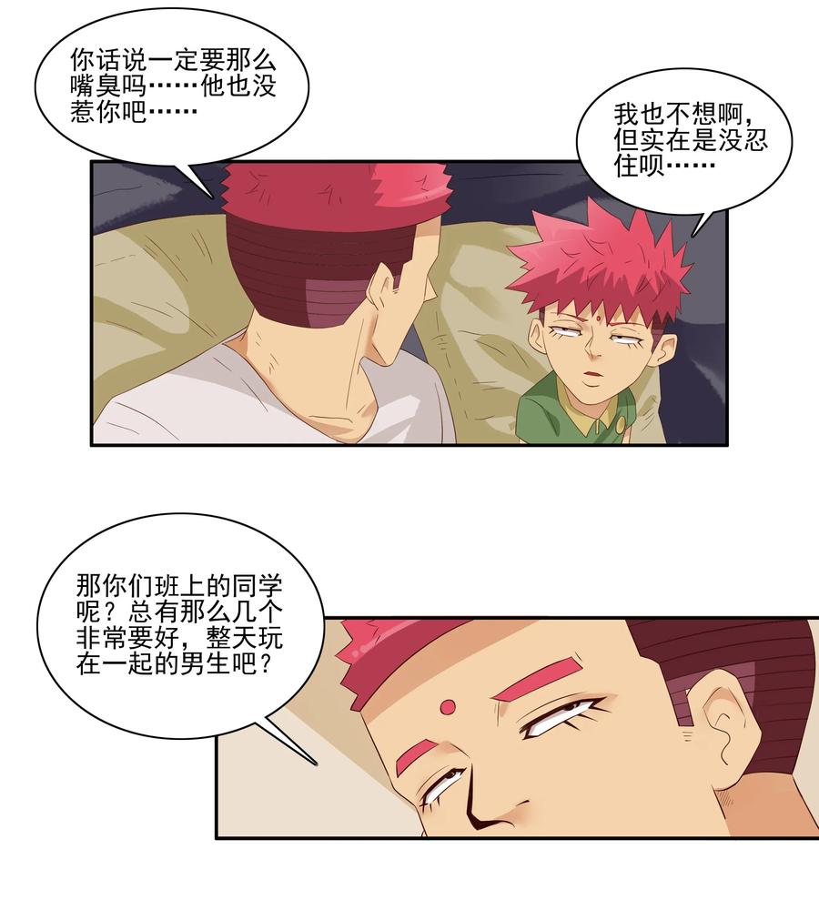 1752 厌倦6