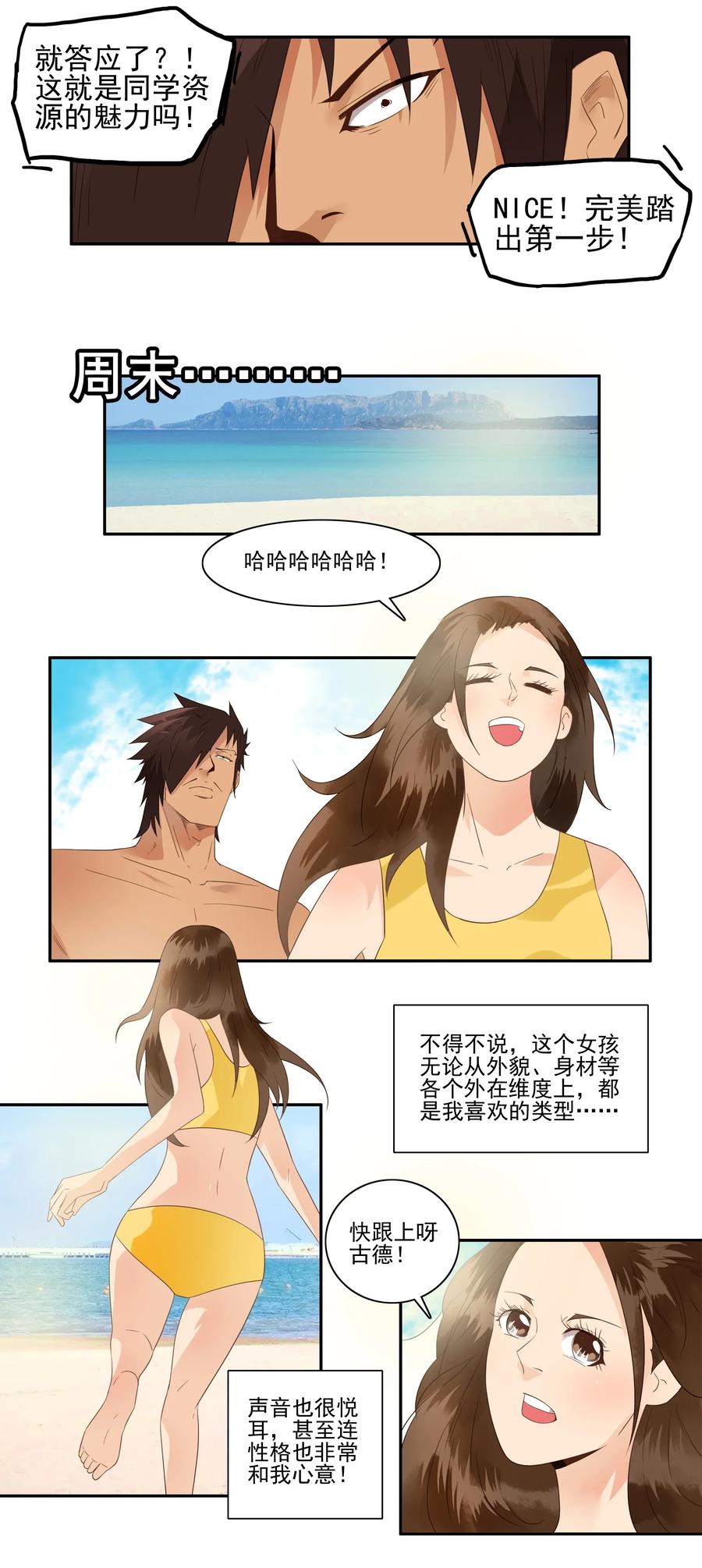 1779 同学资源9