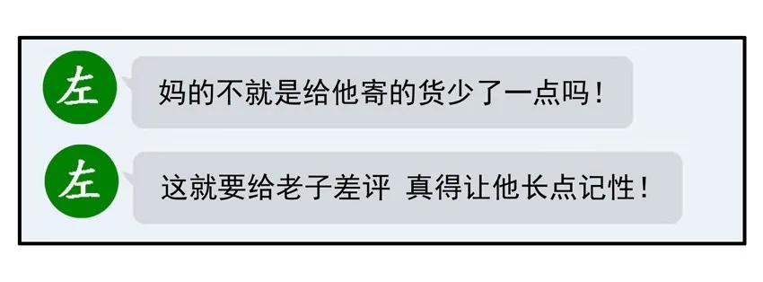 1057 长记性13
