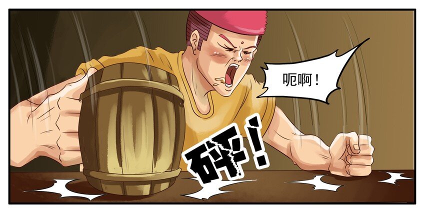 016 冤枉2