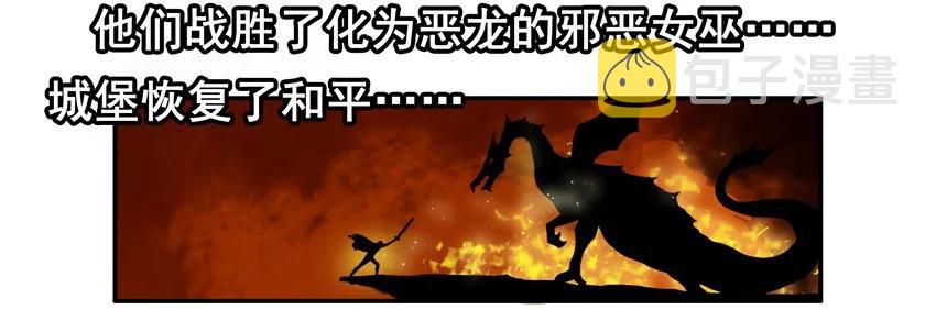 1429 睡美人13