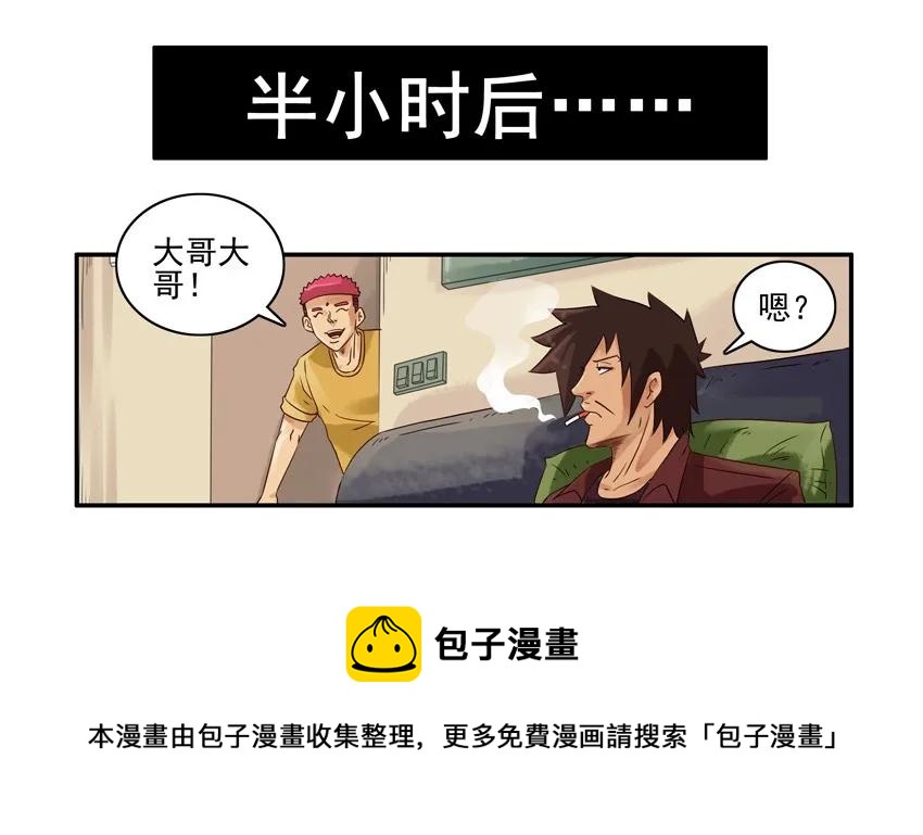 953 霸道8