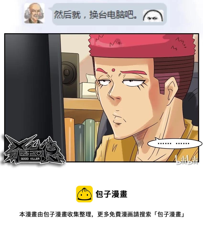 672 中病毒14