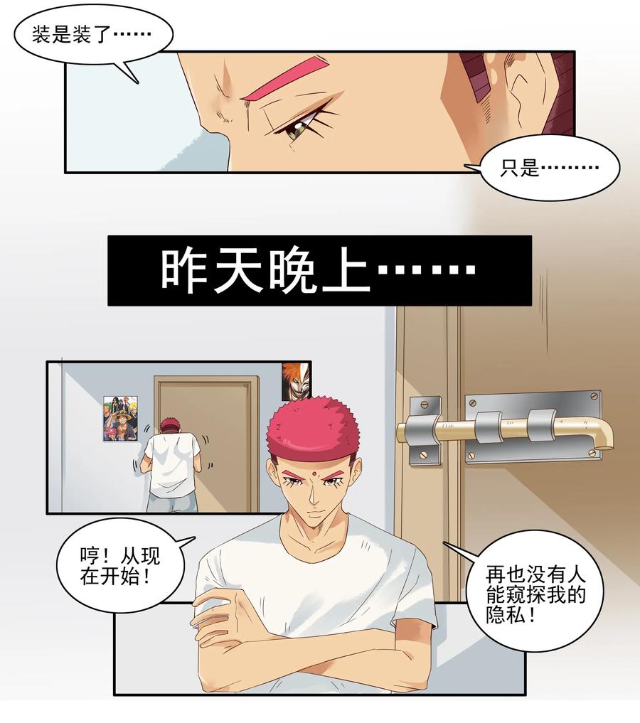 1622 隐私11