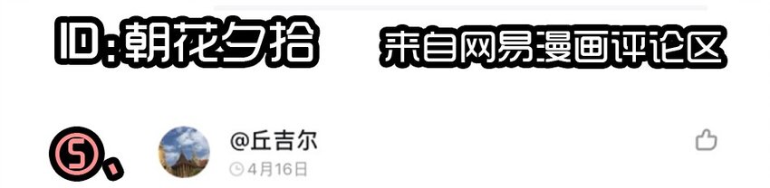1407 生日活动结果公布14