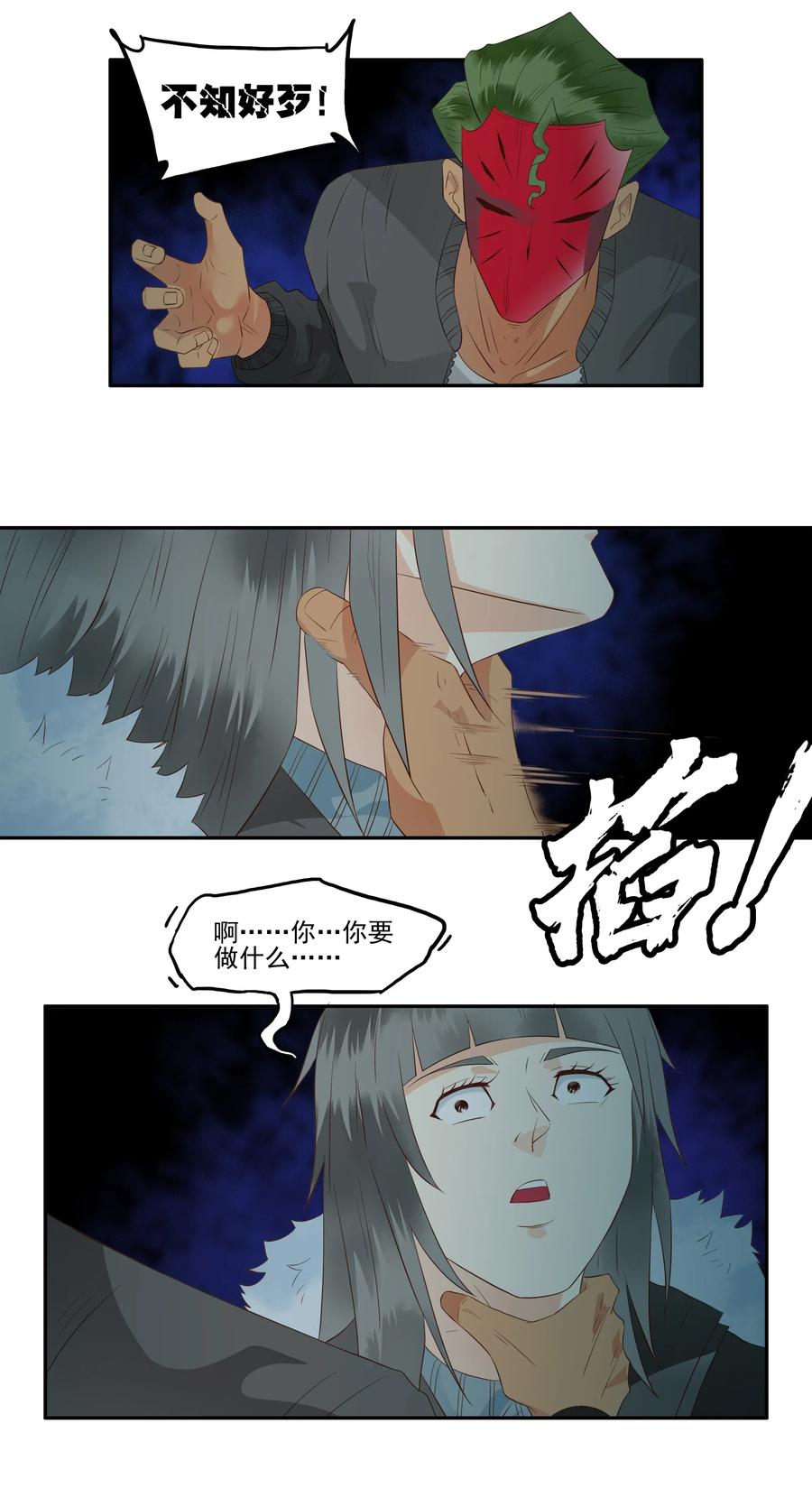 1695 刺杀计划⑩6