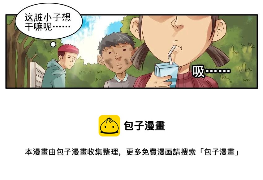 944 送文件8