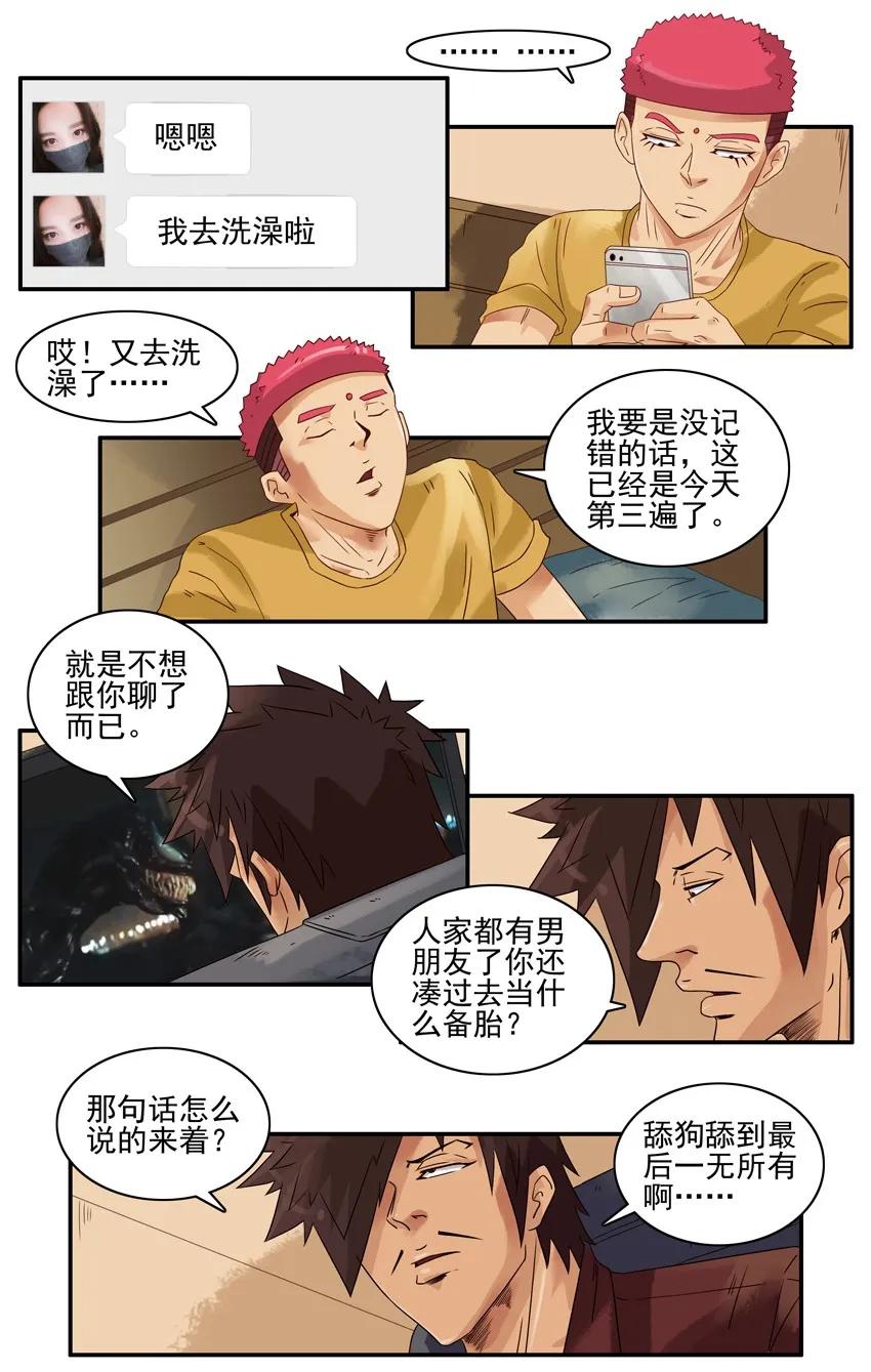 1251 备胎3