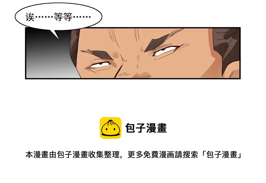 1568 没收12