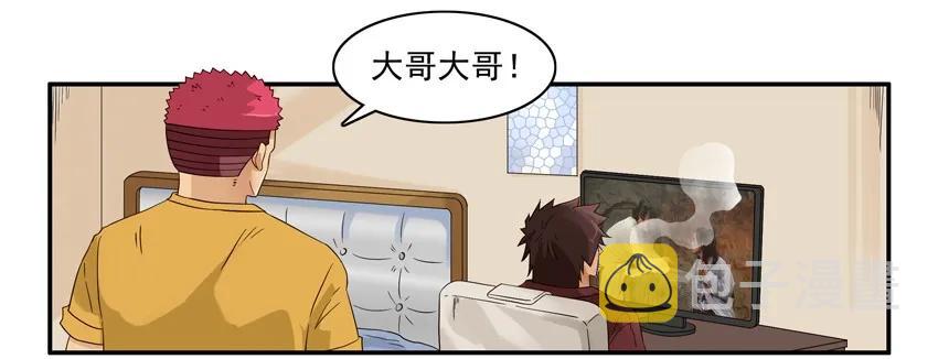 1444 守护者2