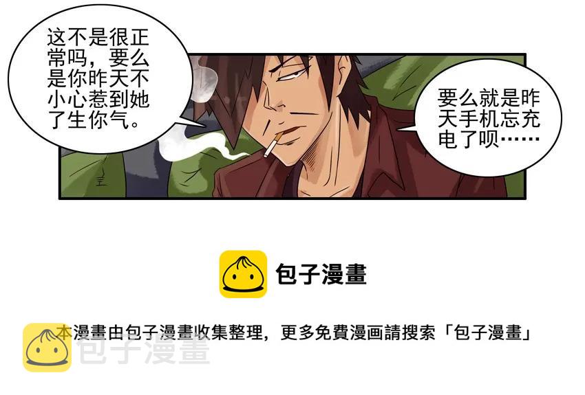 1244 失踪8