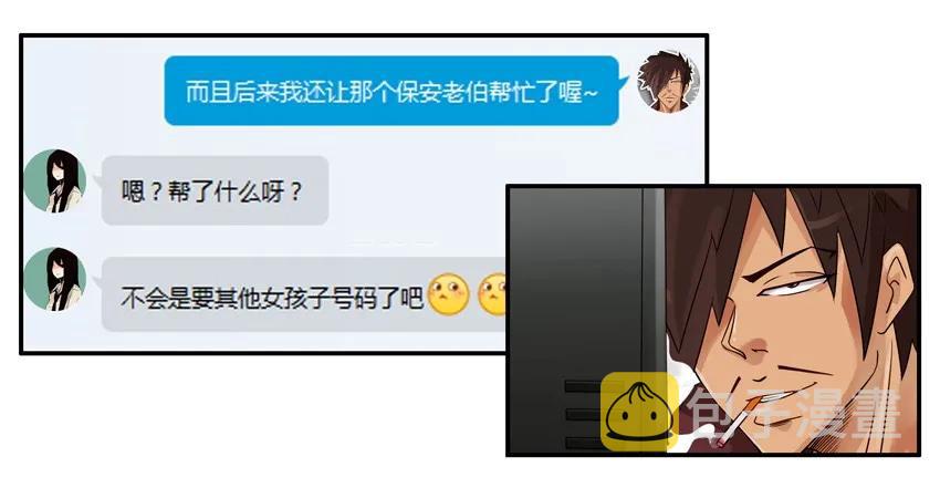 818 姻缘10