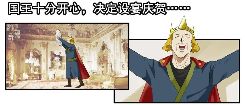 1429 睡美人3