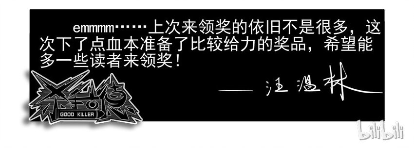 1200 一千两百话纪念21