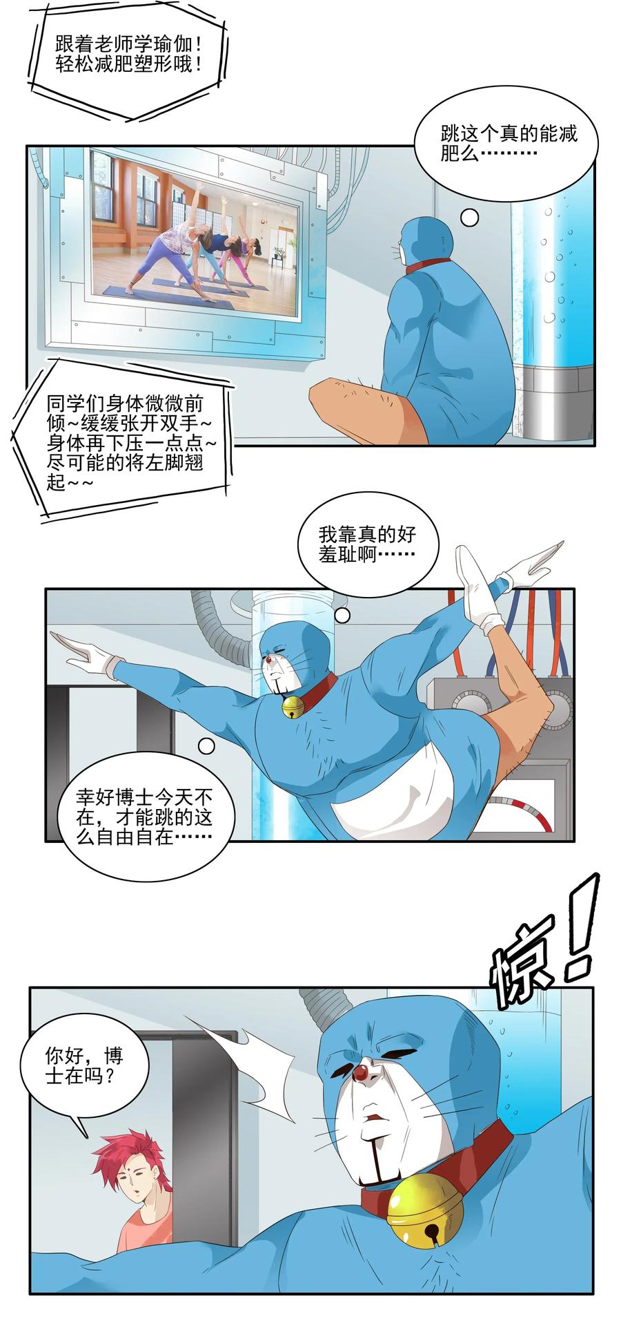 1771 作弊大作战2