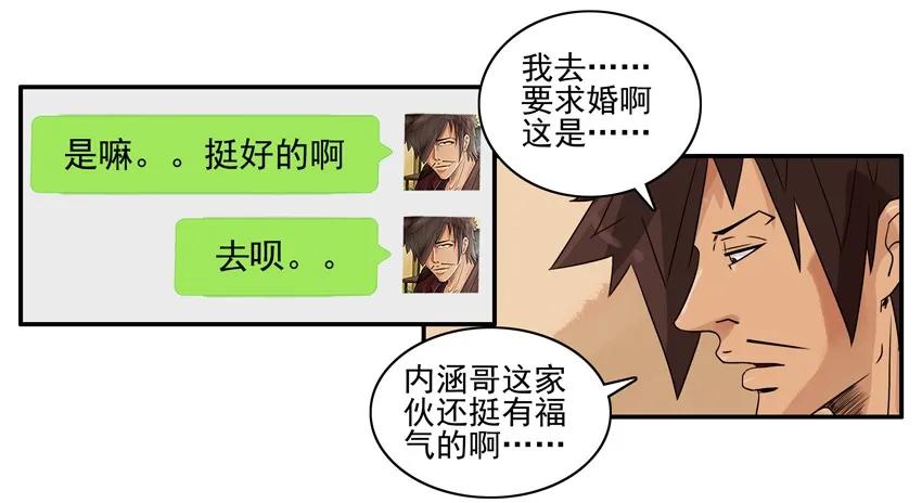 1228 制造惊喜9