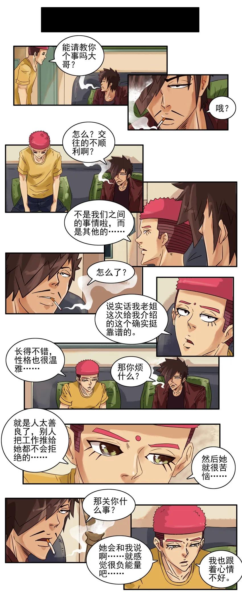 792 拒绝2