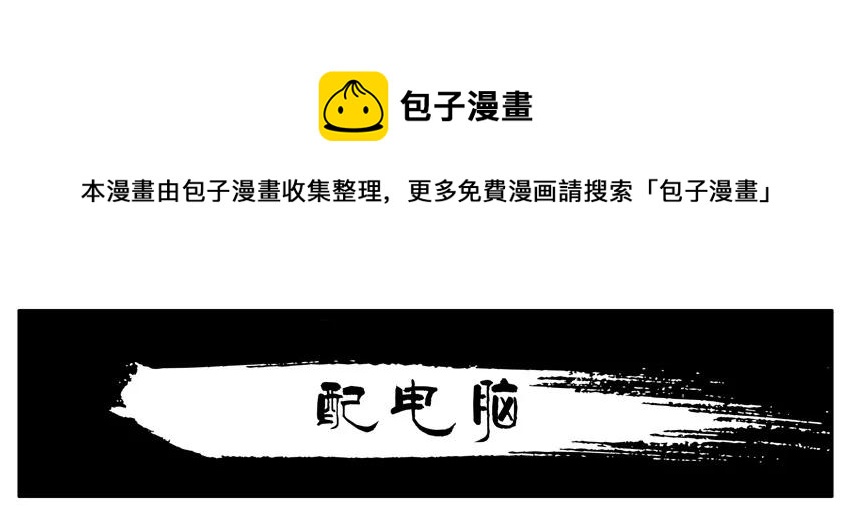 681 配电脑0
