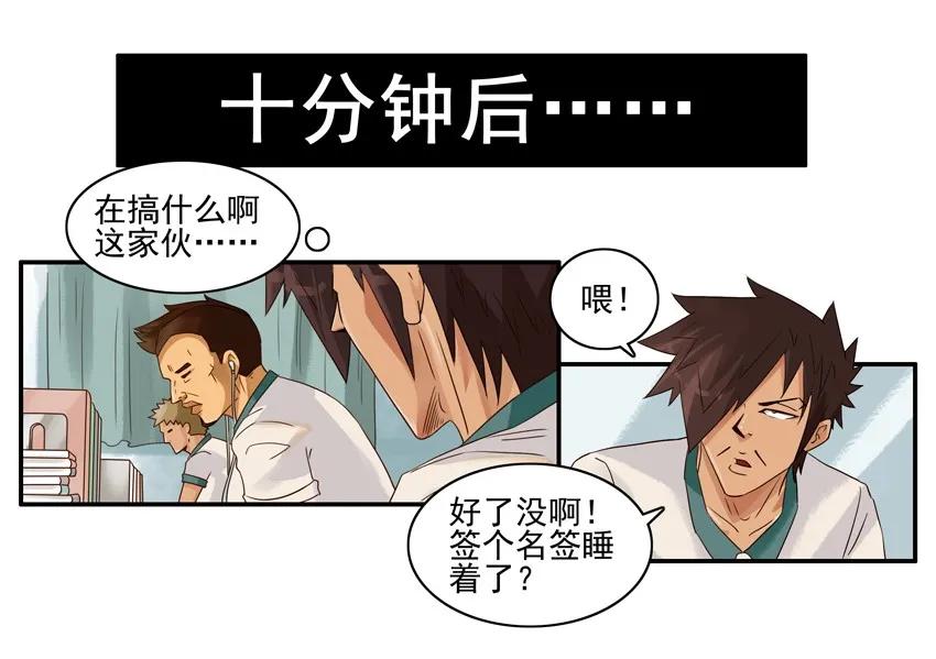 1087 签名衣10