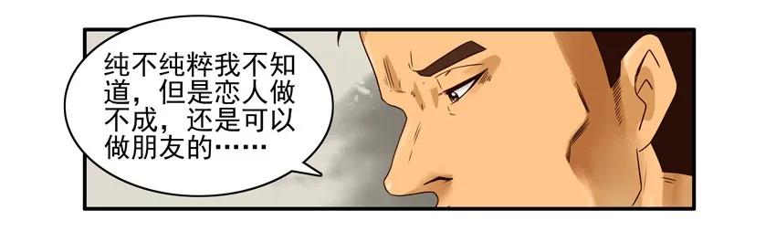 885 纯粹6