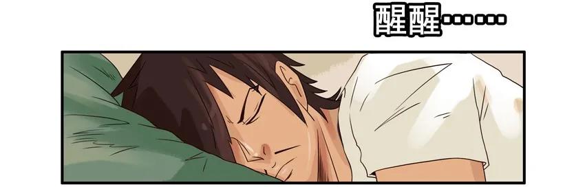 1231 散仙2