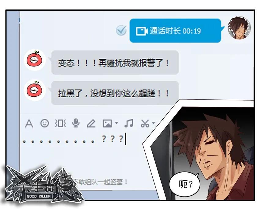 796 欢心9