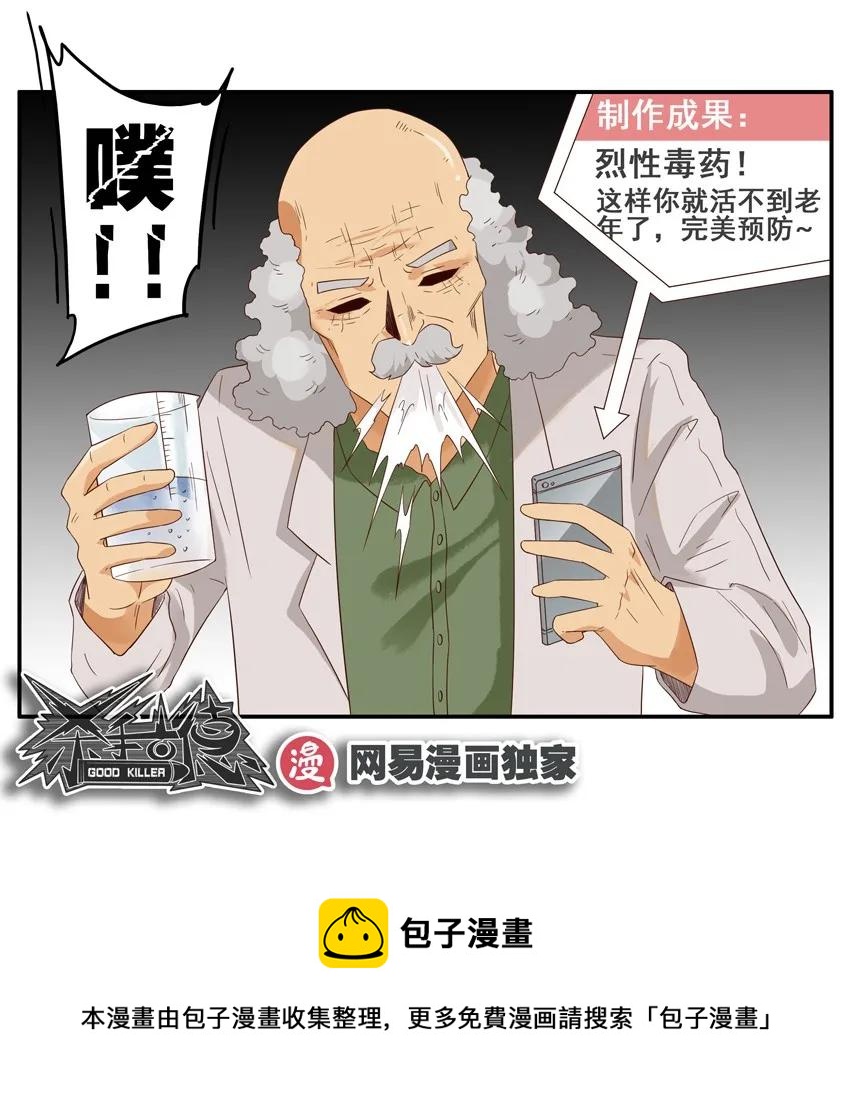 1412 预防12