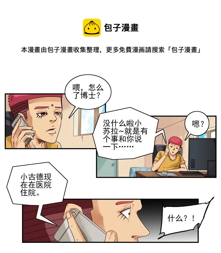 1062 鸡汤4