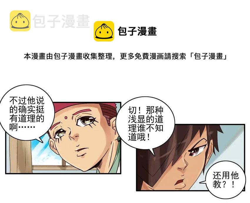 1039 舍得8