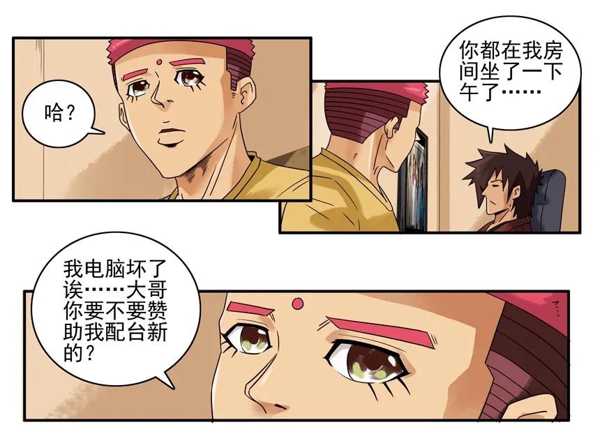 1381 下策2