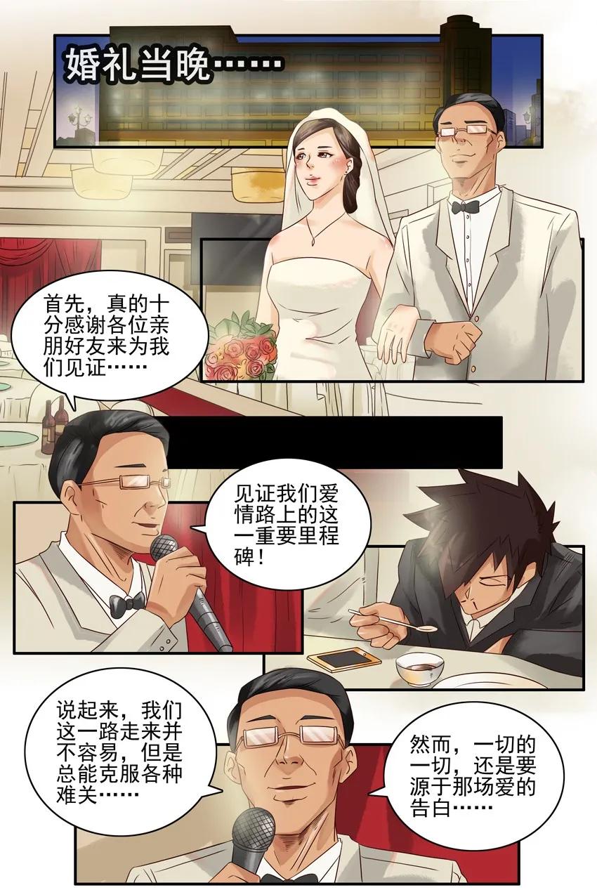 865 婚礼9