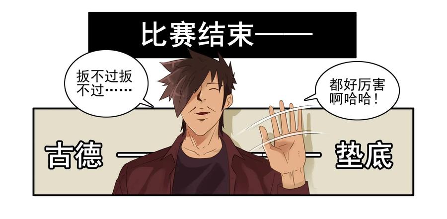 1629 扳手腕11