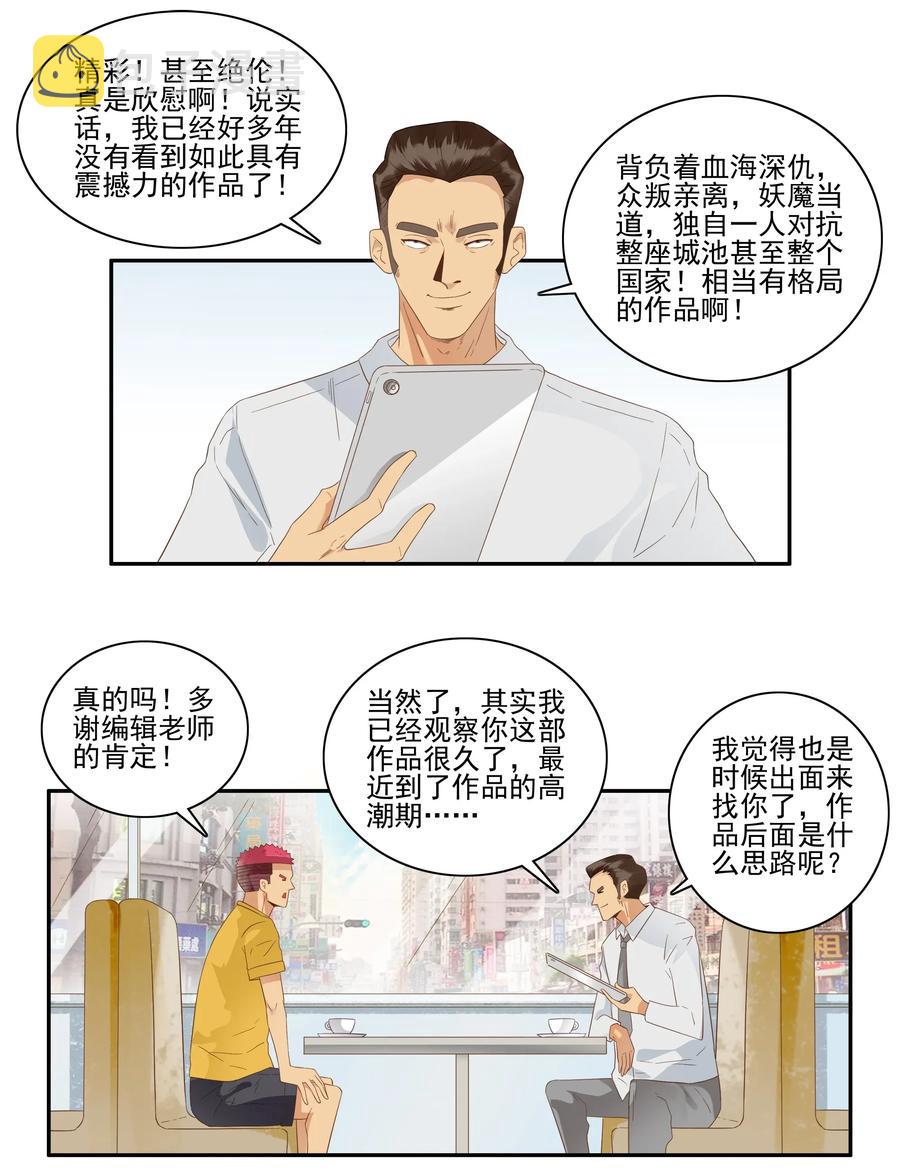 1792 共同打造1