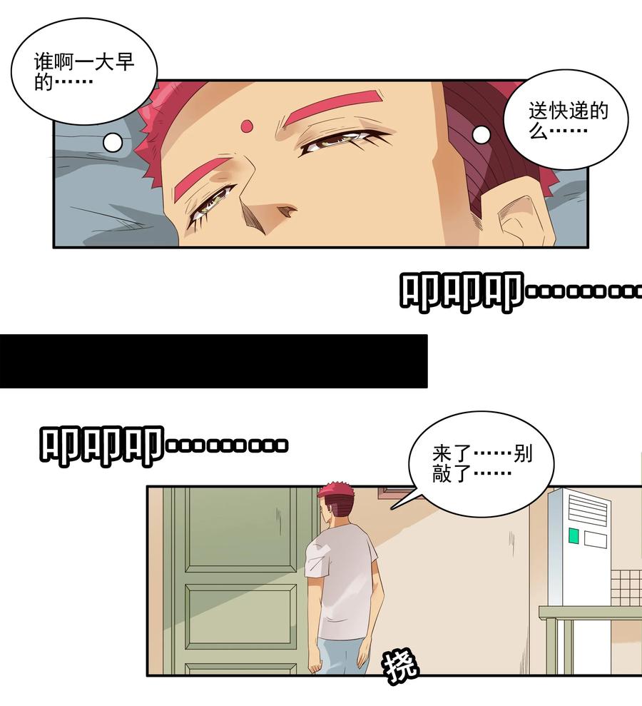 1752 厌倦1