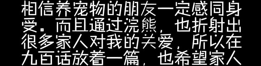900 九百话纪念144