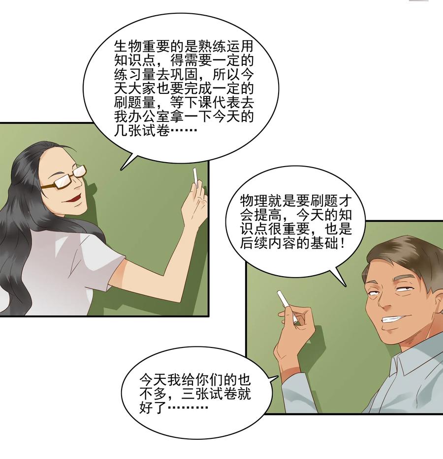 1800 作业量3