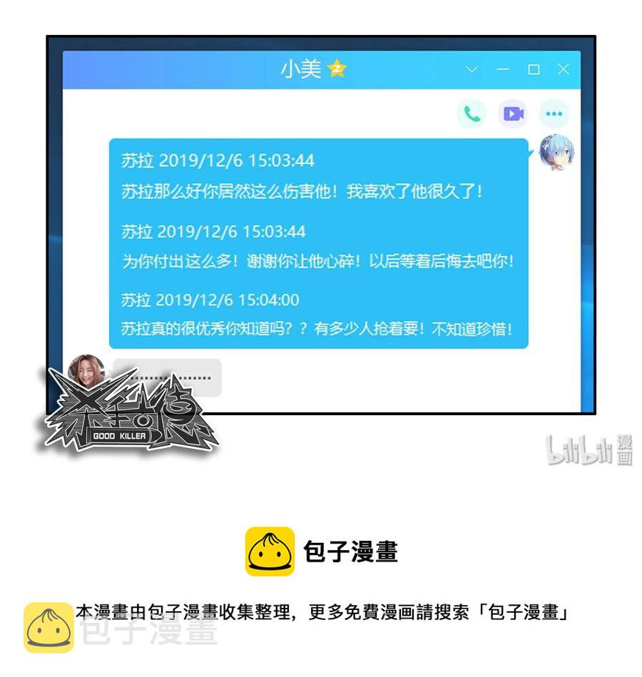 1635 反击11