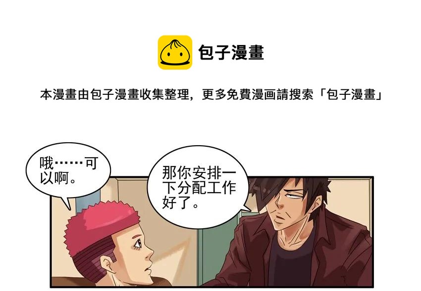 1136 扫除分配4