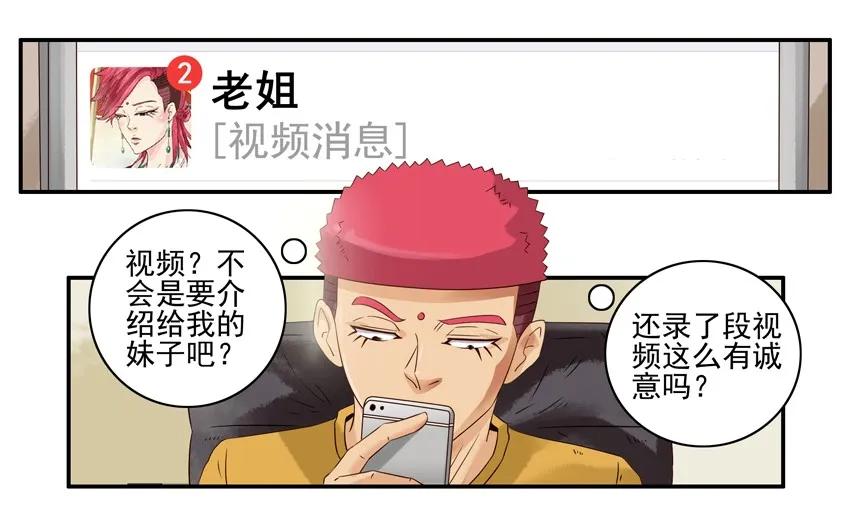 985 搭讪教学3