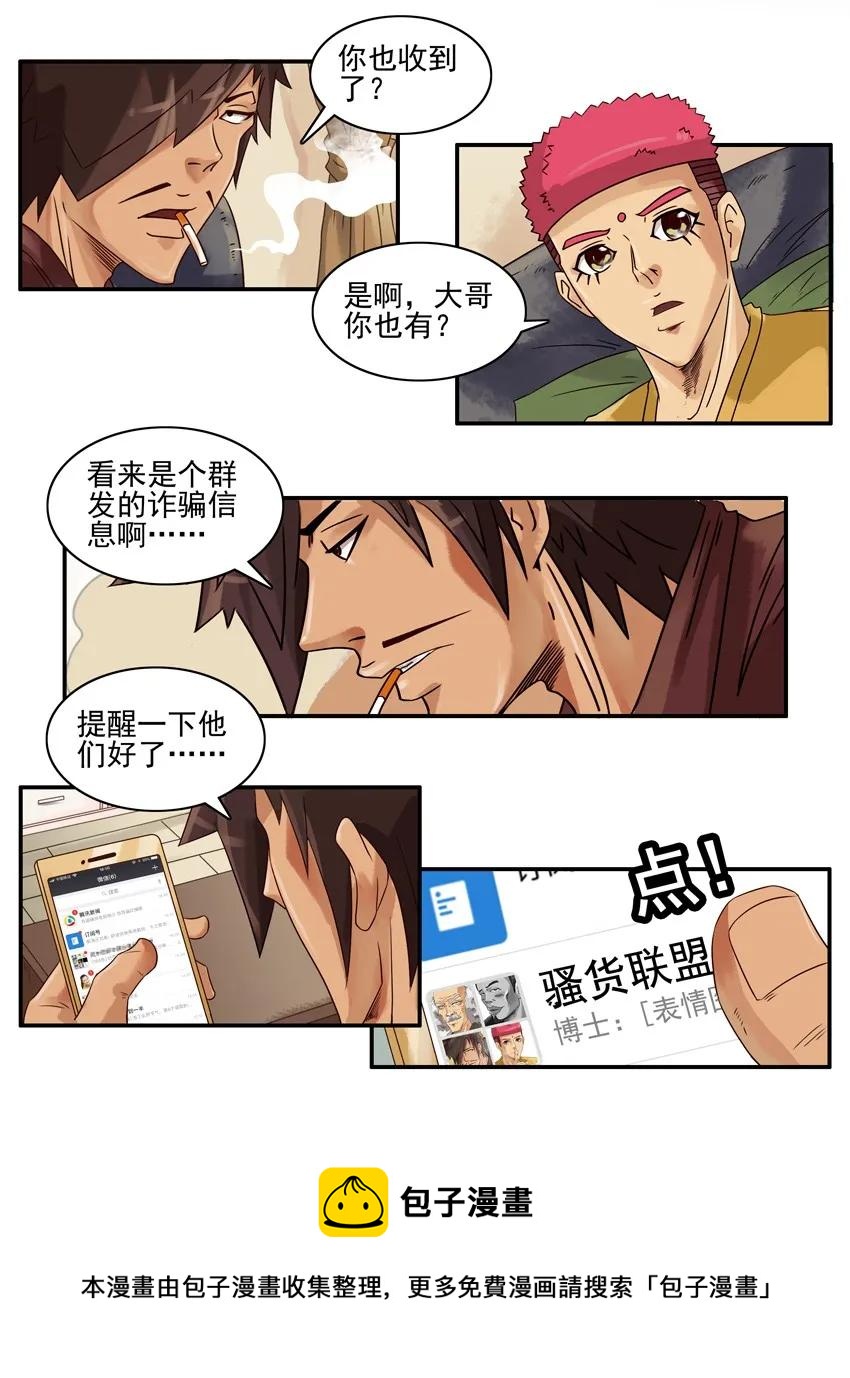 920 代价4