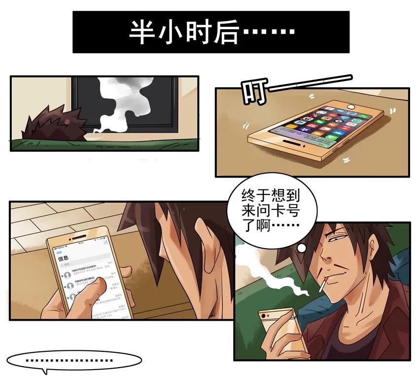 883 寻觅9