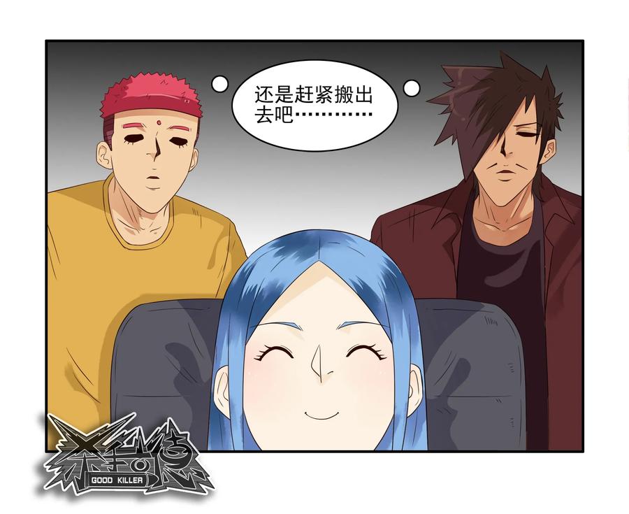 1646 搬出去14