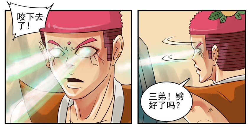 130 葫芦篇（上）19