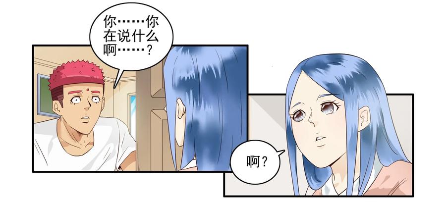 1651 本性暴露13