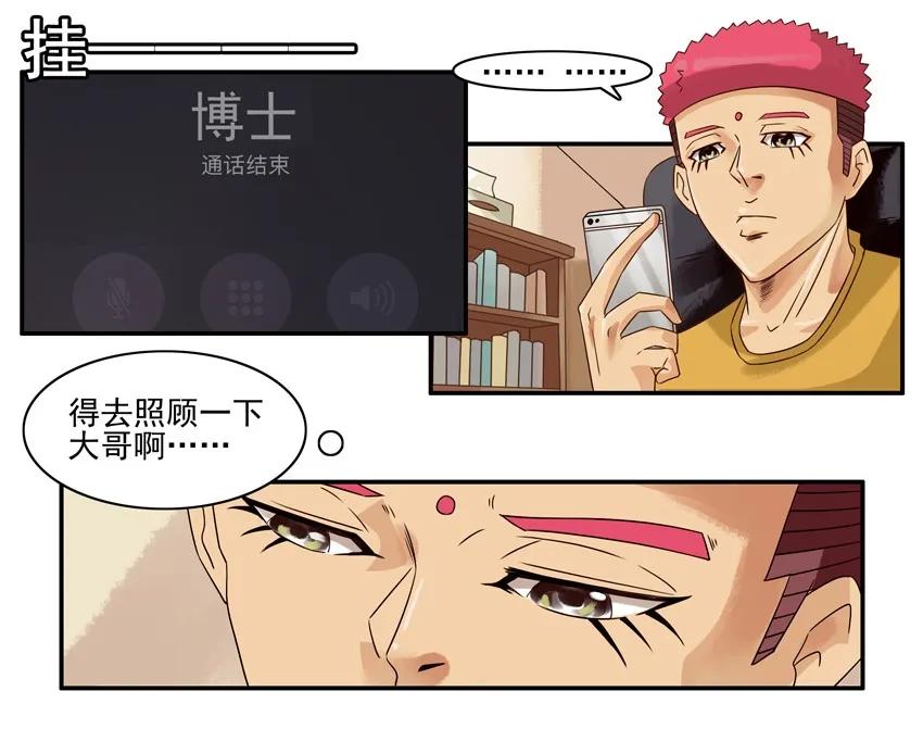 1062 鸡汤6
