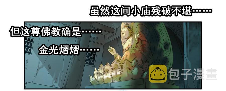 1596 信仰11