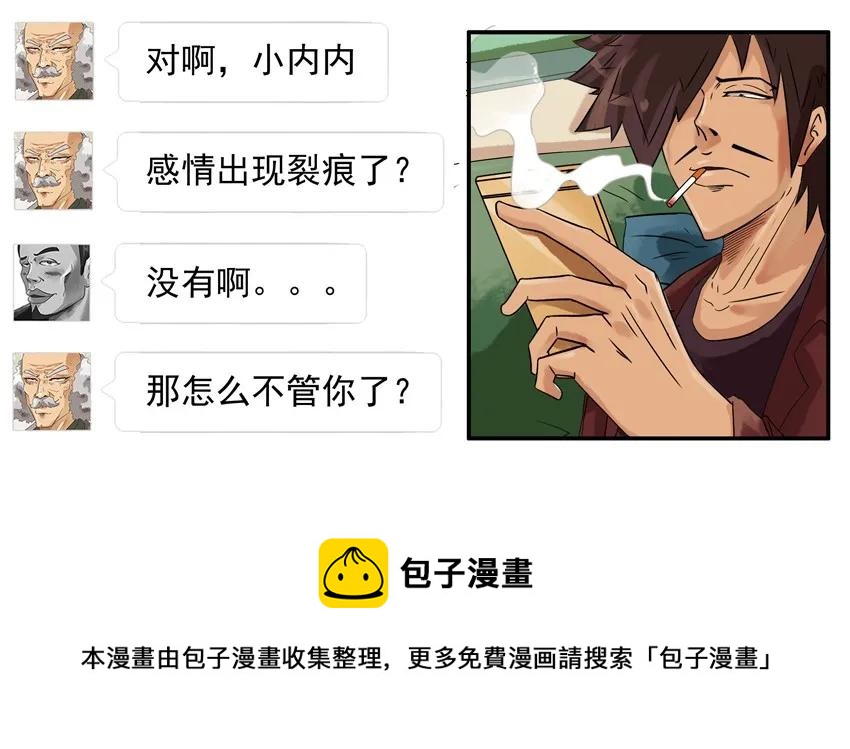 798 包容8