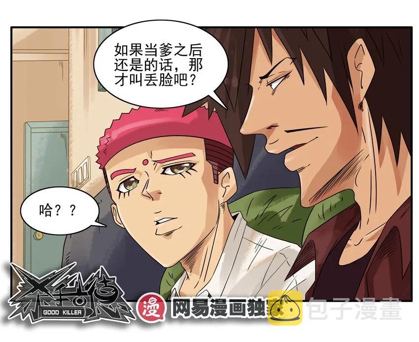 1086 低俗13