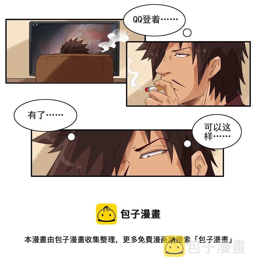 1518 善意谎言4